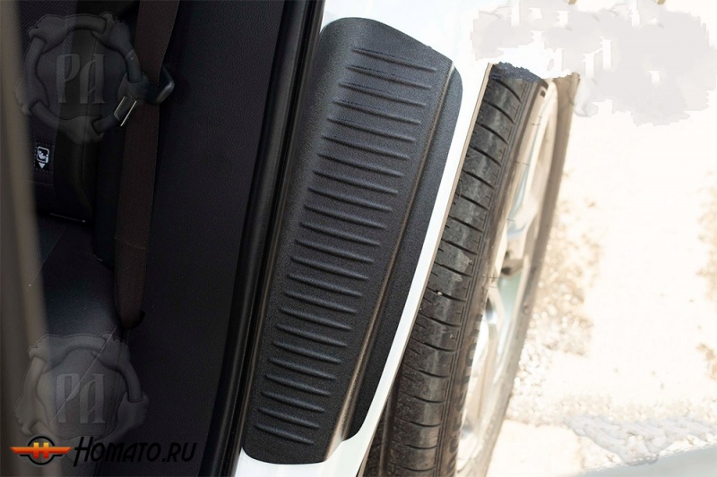 Накладки на пороги задних арок для Тойота Рав 4 XA50 2020+ | шагрень