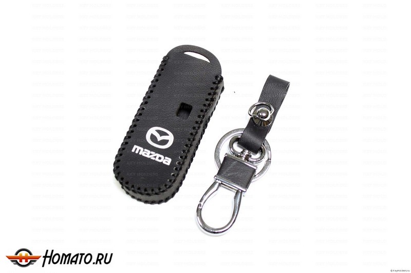 Чехол для смарт-ключа Mazda | 2 кнопки | с карабином
