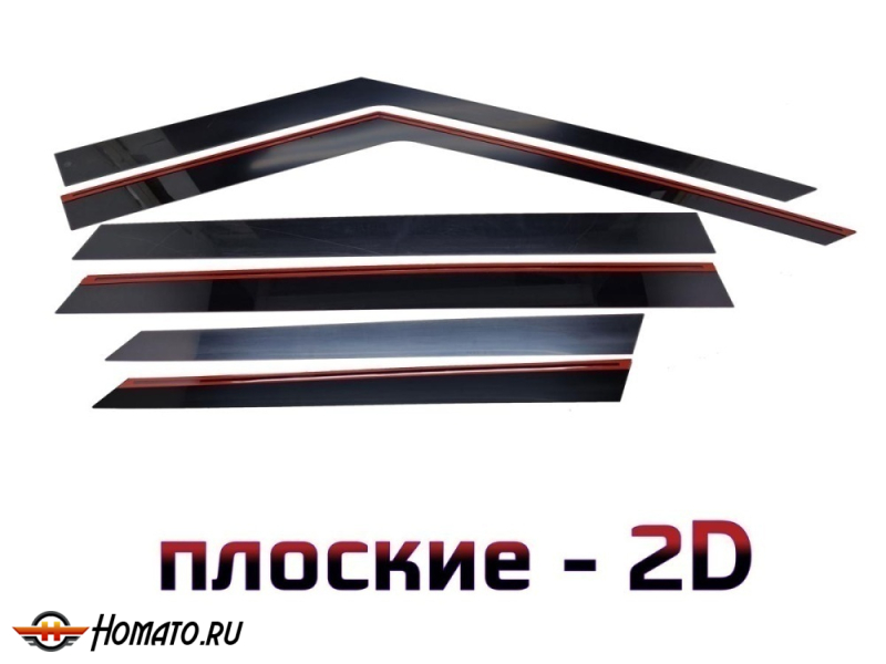 Дефлекторы Range Rover 5 2022+ (L460) LONG | из 6 частей, премиум, плоские, 2D