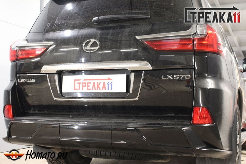 Защита задней камеры LEXUS LX 570 2015-2024 (рестайлинг)