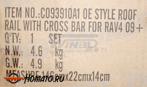 Рейлинги OEM-style и поперечины на Toyota RAV4 2007-2011 | для короткой базы