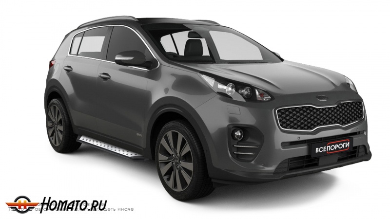 Пороги подножки Kia Sportage 4 2016-2022 | алюминиевые или нержавеющие