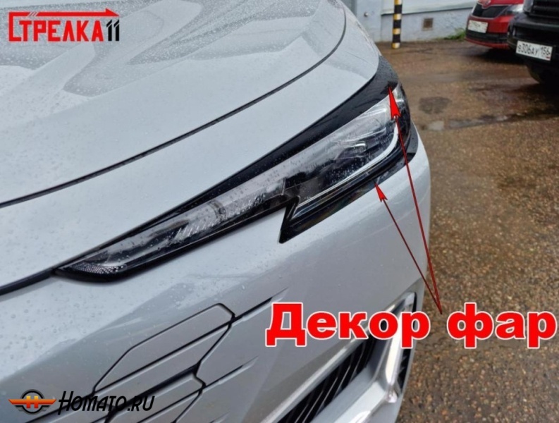 Накладки на фары для Changan Uni-K | 4 штуки, декор