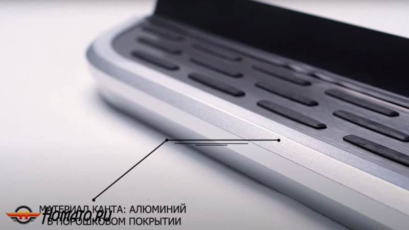 Пороги подножки Джили Атлас 2 2024+ | алюминиевые или нержавеющие