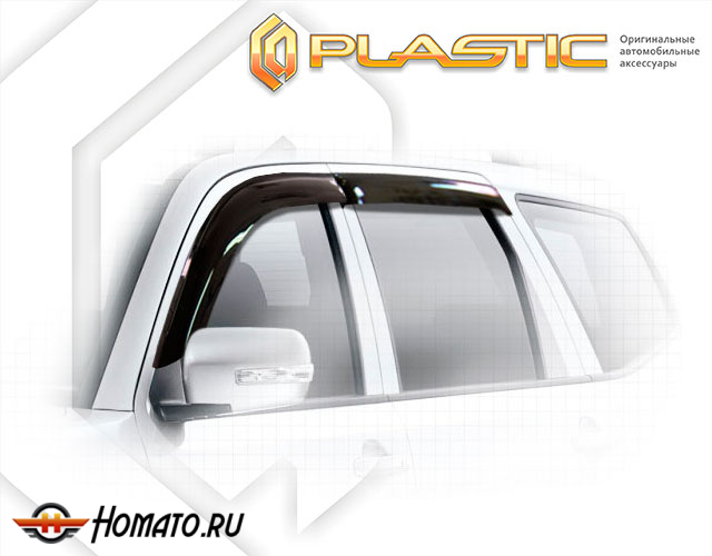 Дефлекторы ветровики Kia Mohave 2009-2020 (HM)