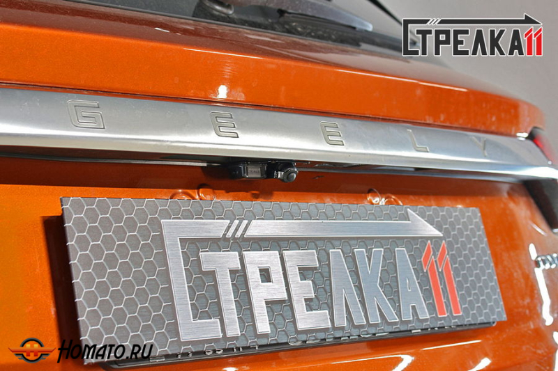 Защита задней камеры GEELY Coolray SX11 2019-2023 дорестайл