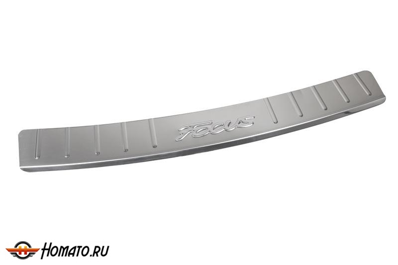 Накладка на задний бампер для Форд Фокус 3 седан 2011-2014 дорестайл | зеркальная нержавейка