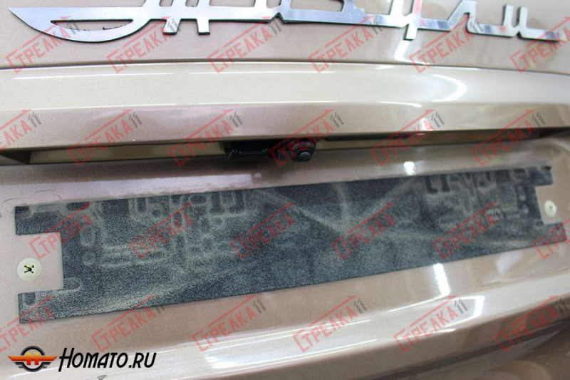 Защита задней камеры LADA X-RAY 2015-2024