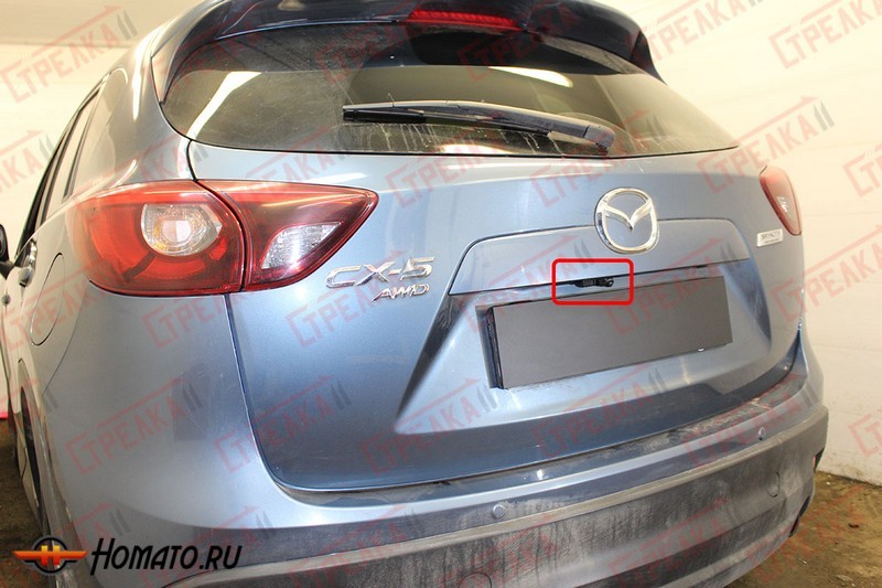 Защита задней камеры для Mazda CX-5 (2015-2017) рестайл
