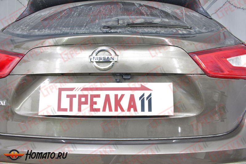 Защита задней камеры NISSAN QASHQAI (J11) 2013-2019 дорестайлинг