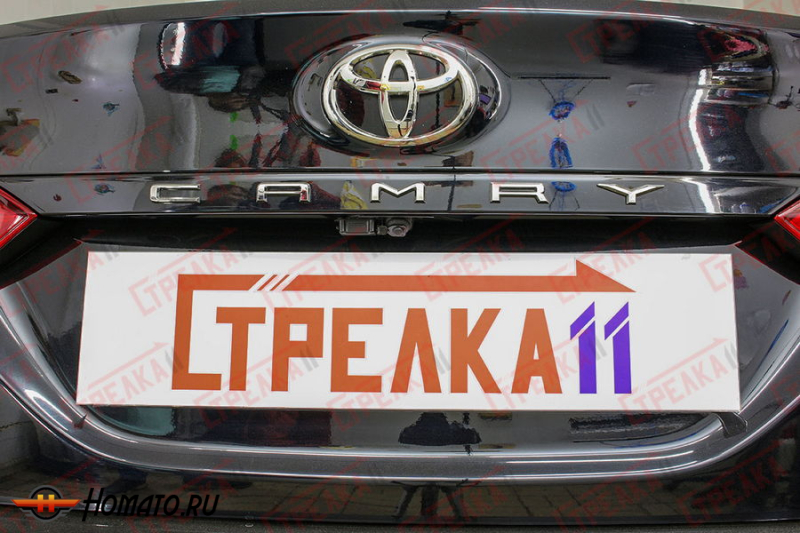 Защита задней камеры TOYOTA CAMRY 70 2018+