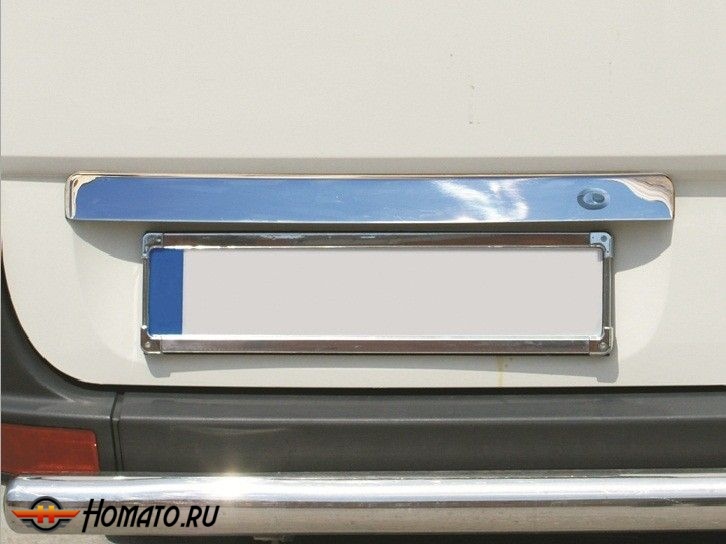 Накладка над номером на крышку багажника «2дверн.», с надписью, нерж. для MERCEDES V-class/Vito/Viano вар.2