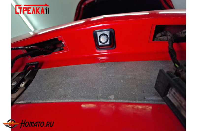 Защита задней камеры OPEL INSIGNIA 2013-2015 (рестайлинг)