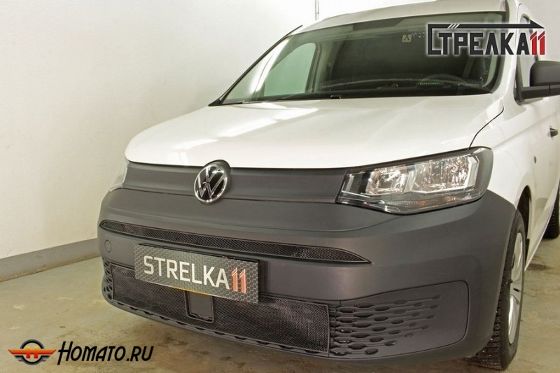 Защита радиатора для Volkswagen Caddy 5 2021+ | Стандарт