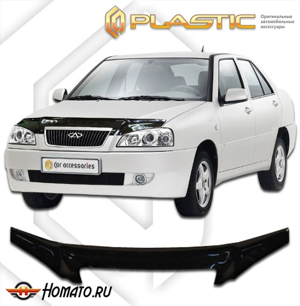 Дефлектор капота Chery Amulet 2003-2010 | черный