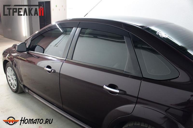 Дефлекторы Ford Focus 2 2007-2011 | премиум, плоские, 2D