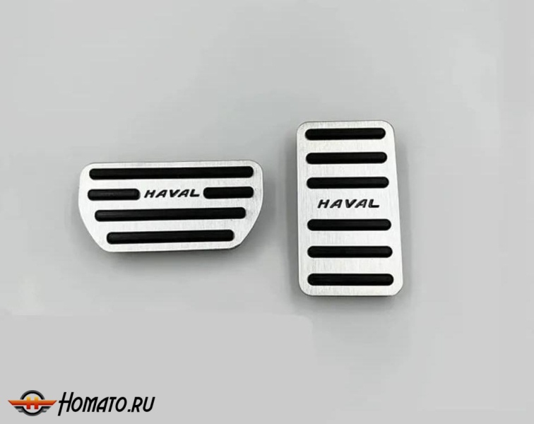 Накладки на педали для Хавал М6 2023+ | АТ