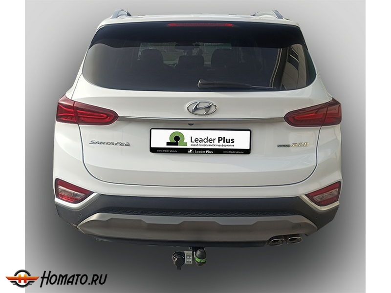 Фаркоп HYUNDAI SANTA FE IV (TM) 2018-2020 | шар A | Лидер Плюс | H230-A