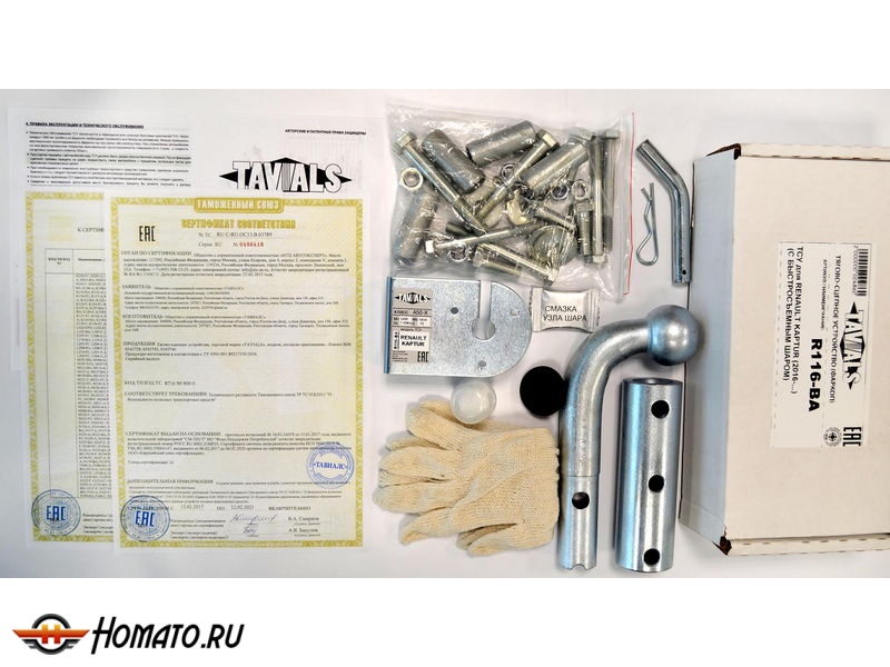 Фаркоп TOYOTA CAMRY 40 2006-2011 | шар BA - быстросъемный | Лидер Плюс | T-T106-BA