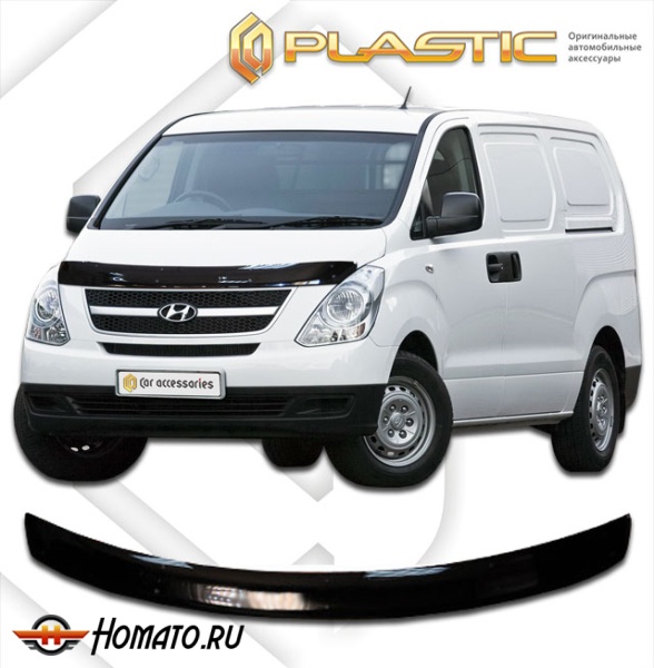Дефлектор капота Hyundai H1 2008-2018 | черный
