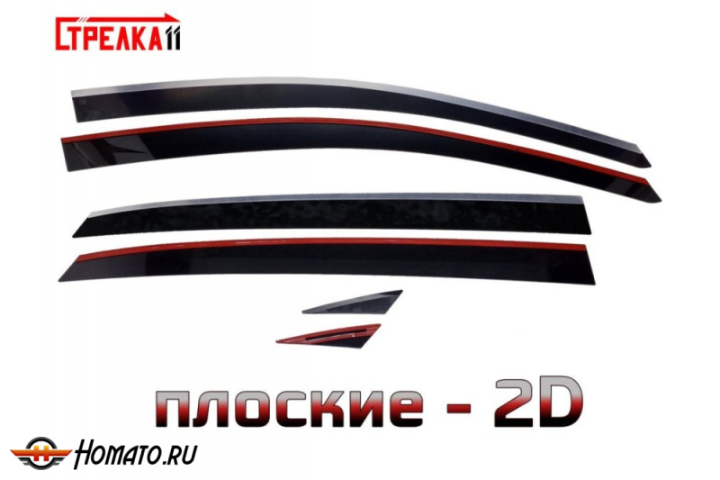 Дефлекторы Джили Эмгранд 2023+ | с хром молдингом, из 6 частей, премиум, плоские, 2D