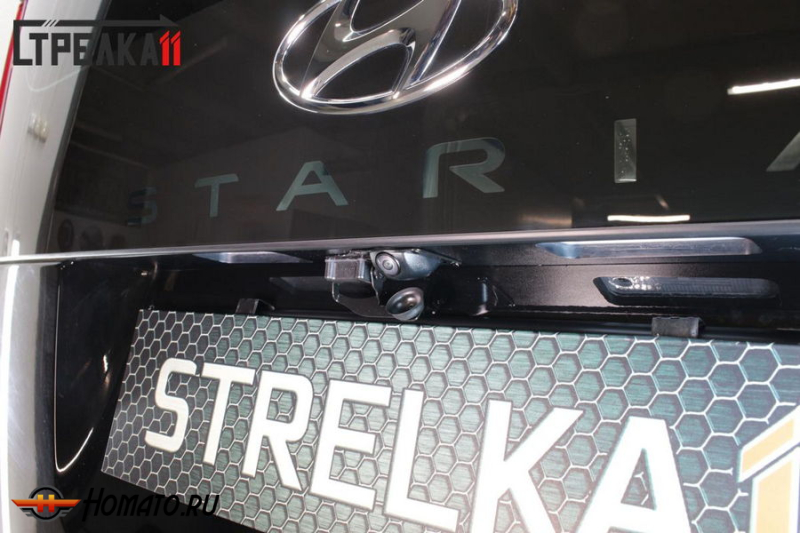 Защита задней камеры Hyundai Staria 2022+
