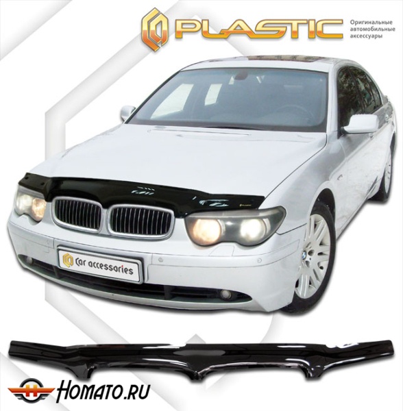 Дефлектор капота BMW 7 Series 2001-2005 (E65) | черный