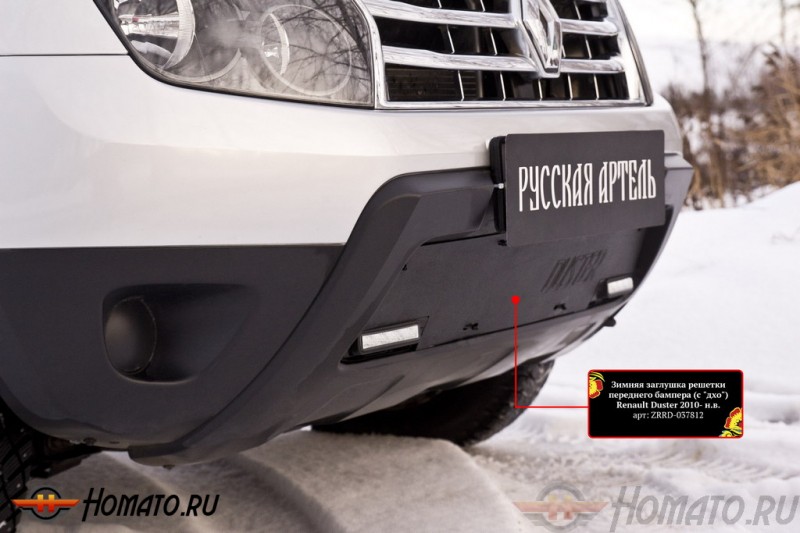 Зимняя заглушка решетки переднего бампера (с «дхо» без обвеса) для Renault Duster 2010-2014 | шагрень