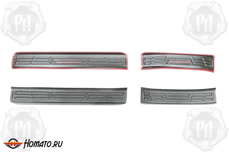 Накладки на внутренние пороги дверей Белджи С50 2025+ | шагрень