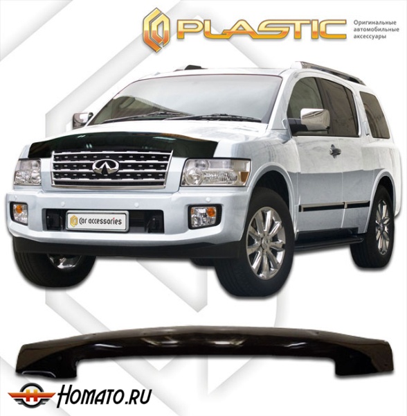 Дефлектор капота Infiniti QX56 2004-2007 | черный