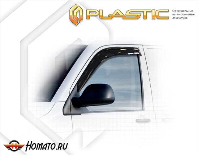 Дефлекторы ветровики Volkswagen Transporter T5 2003-2015