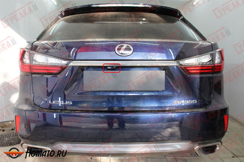 Защита задней камеры LEXUS RX 4 350 2015-2019