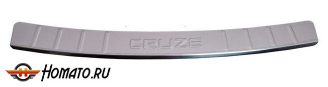 Накладка на задний бампер для Шевроле Круз 2011-2013 седан | зеркальная нержавейка