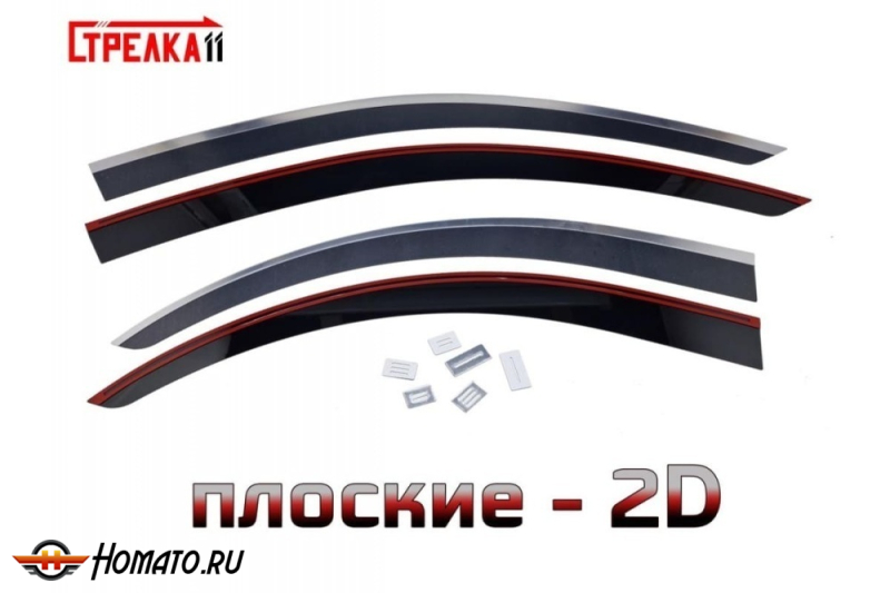 Дефлекторы Ниссан Альмера Классик 2006-2013 | с хром молдингом, из 4 частей, премиум, плоские, 2D