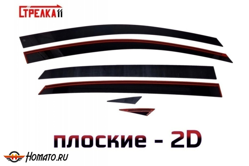 Дефлекторы Geely Emgrand 2023+ | из 6 частей, премиум, плоские, 2D