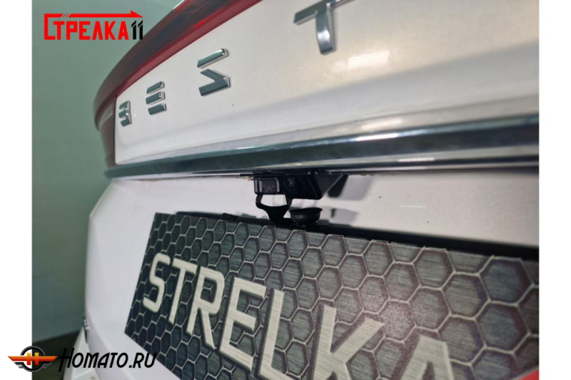Защита задней камеры FAW Bestune T99 2022+