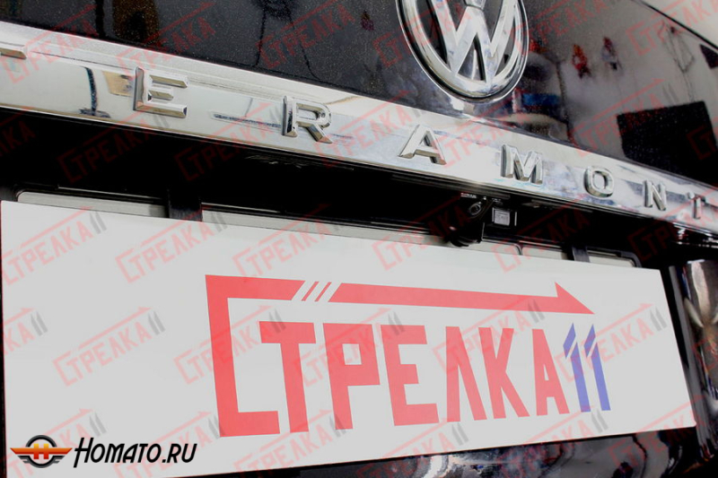 Защита задней камеры VOLKSWAGEN TERAMONT 2016+