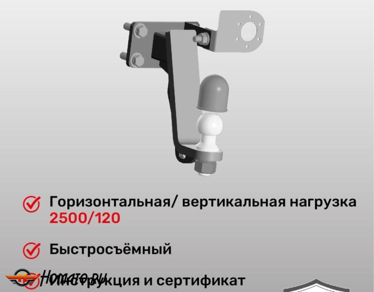 ТСУ фаркоп HAVAL H9 2024- | шар E | под квадрат | ORIS | 9024-E