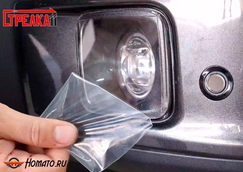 Защитные накладки на ПТФ для Танк 300 | 2 штуки, прозрачные