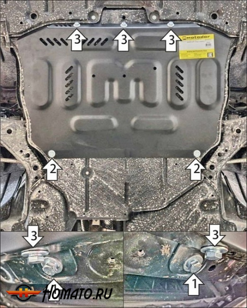 Защита картера Toyota RAV4 6 2026+ (2.0) | двигатель + КПП, 2 мм, сталь | MOTODOR | 72513