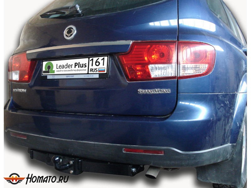 Фаркоп SSANGYONG KYRON (DJ) 2007-2015 | шар F - кованый | Лидер Плюс | S205-F