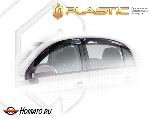 Дефлекторы ветровики Opel Vectra 2002-2005
