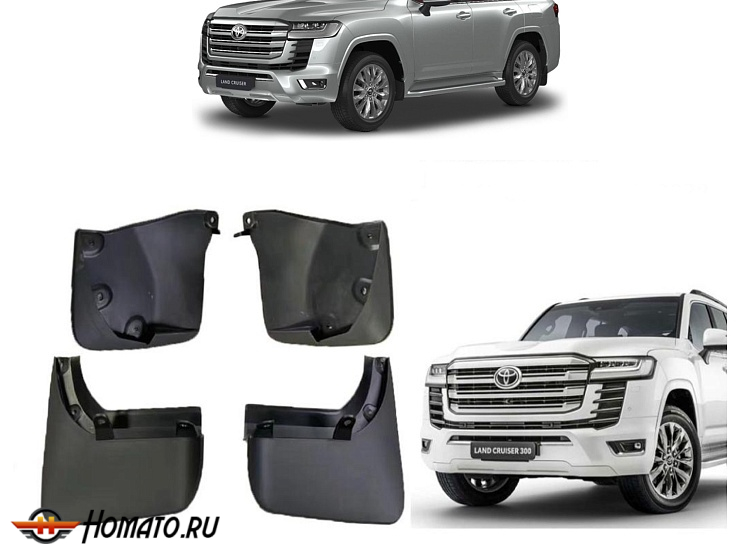 Брызговики OEM для Toyota Land Cruiser 300 | не для ПРЕСТИЖ | комплект: передние+задние