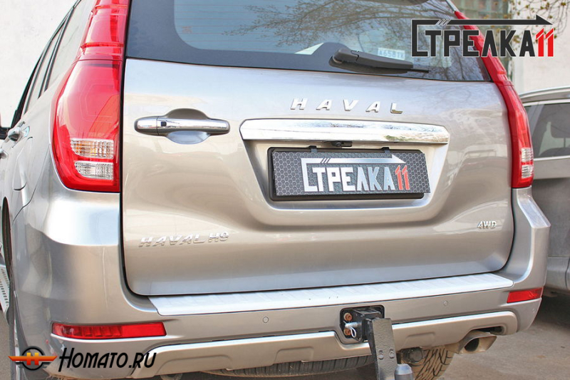 Защита задней камеры HAVAL H9 1 2017-2024 (рестайлинг)
