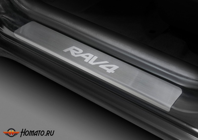 Накладки на пороги для Toyota RAV 4 2007-2011 | нержавейка, Rival