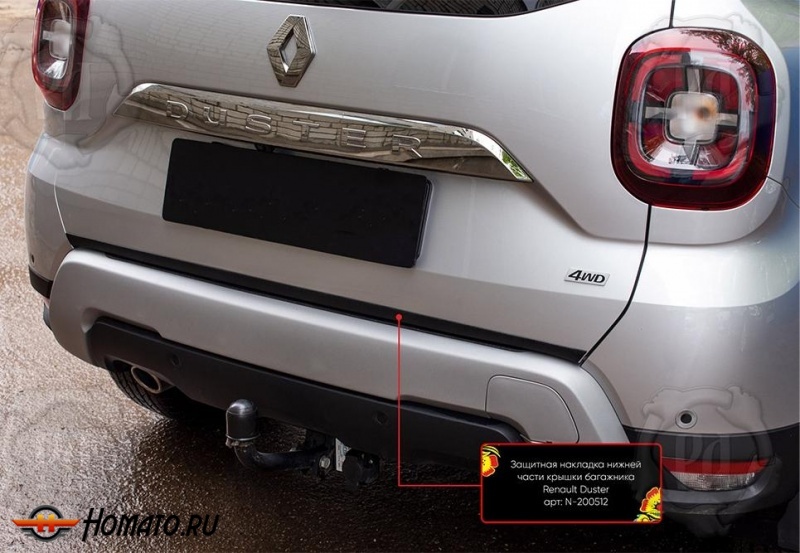 Щетки стеклоочистителя Renault Duster [SUV] 17→ - Купить дворники на Рено Дастер в Москве, СПб