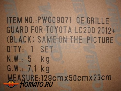 Накладка-обвес переднего бампера на Toyota Land Cruiser 200 (2012-2015)