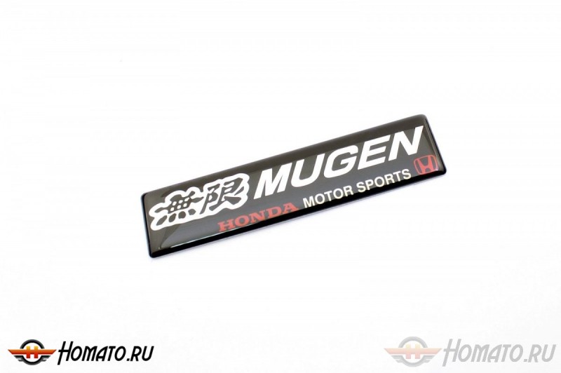 Шильд "Mugen" Для Honda, Самоклеящийся, Цвет: Чёрный, 1 шт. (100mm*24mm)