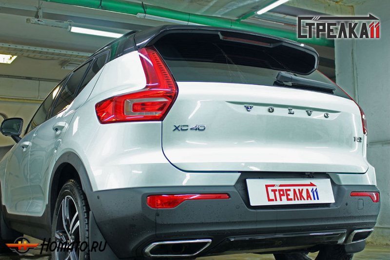 Защита задней камеры VOLVO XC40 2017+