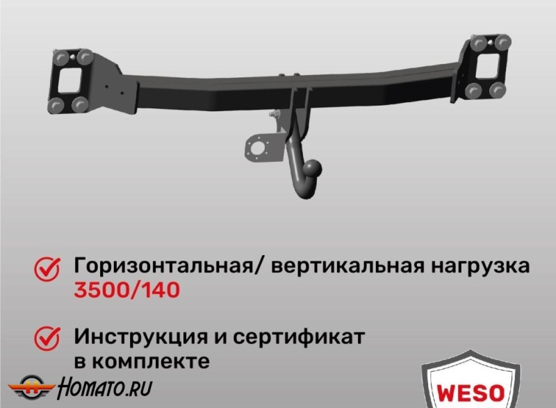 ТСУ фаркоп PORSCHE Cayenne 1 (2002-2010) | шар A | условно-съемный | ORIS | 2151-A